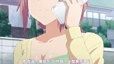 视=7[鹰][nur]背徳の境界 ～女教師のウラ側～-第3张图片-萌站