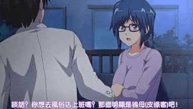 视=7[鹰][nur]背徳の境界 ～女教師のウラ側～-第9张图片-萌站