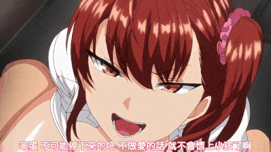 视=9[鹰][ばにぃうぉ～か～]OVAイジラレ ～復讐催眠～[1-2]-第10张图片-萌站