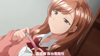 视=9[鹰][ばにぃうぉ～か～]OVAイジラレ ～復讐催眠～[1-2]-第12张图片-萌站