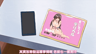 视=10[鹰][メリー・ジェーン]思春期セックス 第4話 ぬるぬるデリヘル-第5张图片-萌站