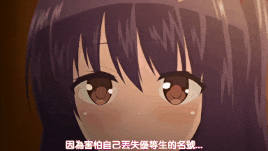 视=11[鹰][メリー・ジェーン]優等生 綾香のウラオモテ 第2話 アヤカは今日も止まらない-第6张图片-萌站