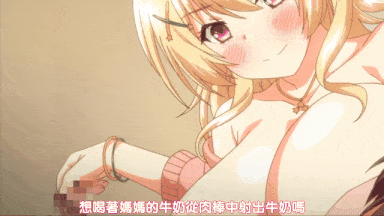 视=15[鹰][ピンクパイナップル]リアルエロゲシチュエーション！2 THE ANIMATION 第1巻-第7张图片-萌站