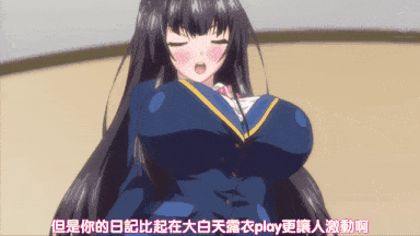 视=15[鹰][ピンクパイナップル]リアルエロゲシチュエーション！2 THE ANIMATION 第1巻-第14张图片-萌站