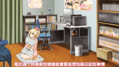视=15[鹰][ピンクパイナップル]リアルエロゲシチュエーション！2 THE ANIMATION 第1巻-第16张图片-萌站