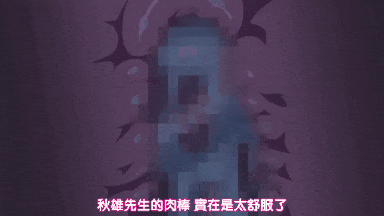 视=16[鹰][Queen Bee]実娘（あの子）の代わりに好きなだけ 後編［春城秋介］-第7张图片-萌站