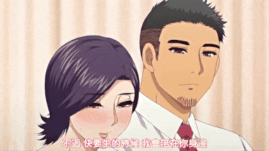 视=16[鹰][Queen Bee]実娘（あの子）の代わりに好きなだけ 後編［春城秋介］-第10张图片-萌站