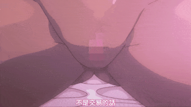 视=18[鹰][ピンクパイナップル]琥珀色のハンター THE ANIMATION ～ルビー編～-第2张图片-萌站