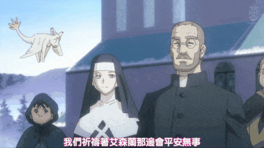 视=18[鹰][ピンクパイナップル]琥珀色のハンター THE ANIMATION ～ルビー編～-第12张图片-萌站