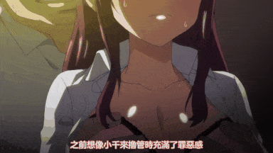 视=19[桜都字幕组][200131][ばにぃうぉ～か～]ovaちーちゃん開発日記 ＃1-第3张图片-萌站