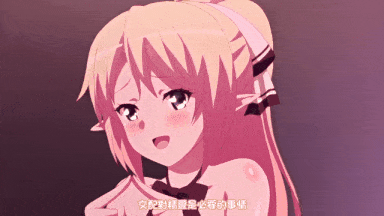 视=22[桜都字幕组][200131][魔人]○○交配 第一話 優等生の彼女はエルフのお姫様-第9张图片-萌站