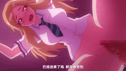 [里番]悶えてよ、アダムくん1-8[中文字幕]-第14张图片-萌站