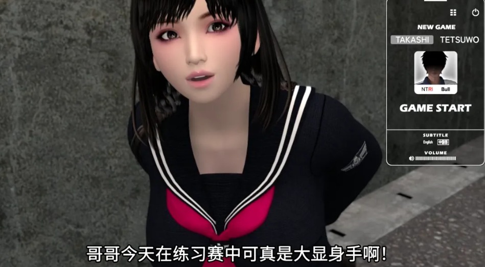 【日系/3D/互动/官中/NTR/PC/安卓】[梅麻吕] 朋友游戏 FRIENDS GAME 官中AI解码无修版+全CG回想【4.08G】【序号1747】-第3张图片-萌站