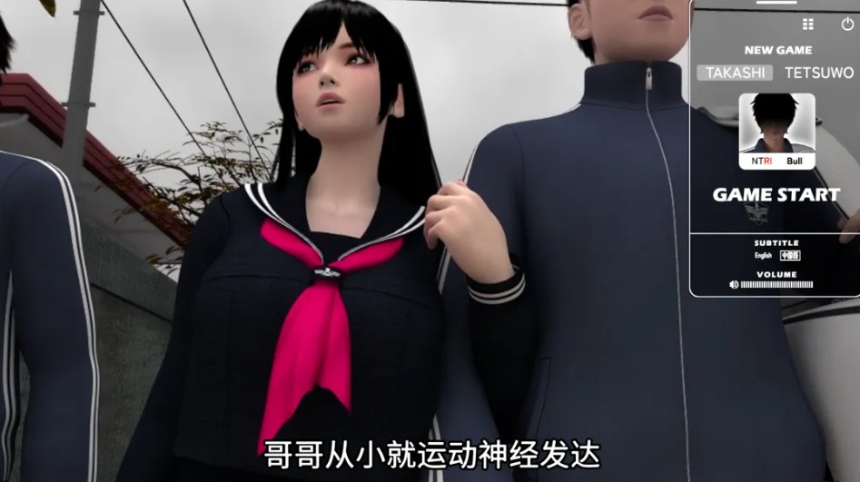 【日系/3D/互动/官中/NTR/PC/安卓】[梅麻吕] 朋友游戏 FRIENDS GAME 官中AI解码无修版+全CG回想【4.08G】【序号1747】-第6张图片-萌站