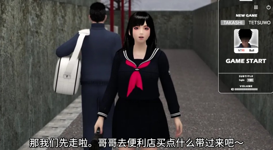 【日系/3D/互动/官中/NTR/PC/安卓】[梅麻吕] 朋友游戏 FRIENDS GAME 官中AI解码无修版+全CG回想【4.08G】【序号1747】-第9张图片-萌站