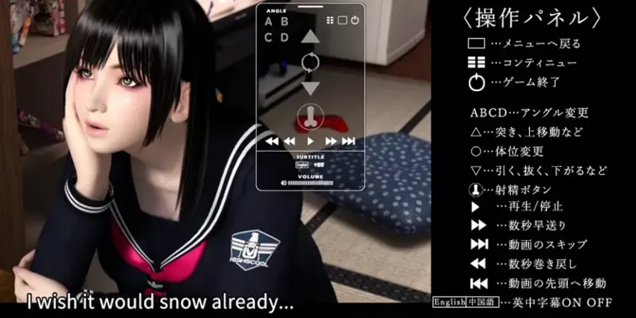 【日系/3D/互动/官中/NTR/PC/安卓】[梅麻吕] 朋友游戏 FRIENDS GAME 官中AI解码无修版+全CG回想【4.08G】【序号1747】-第24张图片-萌站