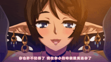 视=33[桜都字幕组][200207][ばにぃうぉ～か～]OVA妖魔娼館へようこそ ＃1-第2张图片-萌站