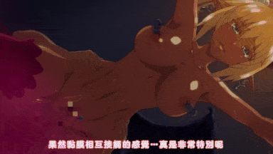 视=33[桜都字幕组][200207][ばにぃうぉ～か～]OVA妖魔娼館へようこそ ＃1-第10张图片-萌站