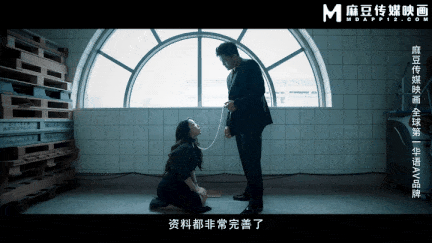 麻豆映画 MD-0180-4 夜勤病栋EP4终极私刑1.21G-第3张图片-萌站