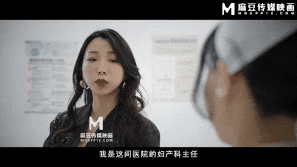 麻豆映画 MD-0180-4 夜勤病栋EP4终极私刑1.21G-第9张图片-萌站
