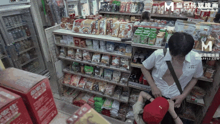 麻豆映画【苏畅】MDWP_0034_淫行超商_上班偷欢女店员2.06G-第10张图片-萌站