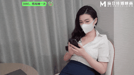 麻豆映画 MSD-205-外流版 职场反差婊拜金卖身 欲火焚身跪求内射-狐不妖-第2张图片-萌站