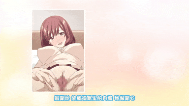视=35[桜都字幕组][200228][Queen Bee]キスハグ 2［水平 線］-第3张图片-萌站