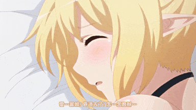 视=37[桜都字幕组][200228][魔人]○○交配 第二話 堅物な彼女はエルフの護衛騎士-第10张图片-萌站