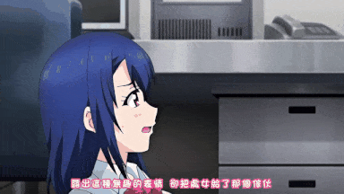 视=38[桜都字幕组][200228][nur]のぞき彼女 上書き性服・楓～剥がれ注ぐおじさん棒～-第4张图片-萌站
