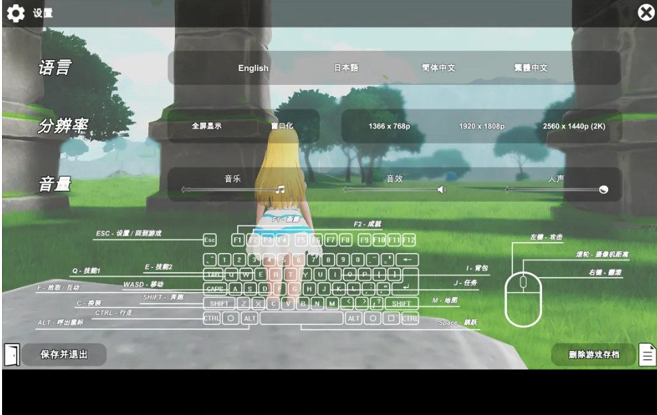 【日系/3D/互动/官中/全动态】 上古女神 The Elder Goddess STEAM官方中文版 【3.10G】【序号1753】-第2张图片-萌站 【日系/3D/互动/官中/全动态】 上古女神 The Elder Goddess STEAM官方中文版 【3.10G】【序号1753】-第2张图片-萌站