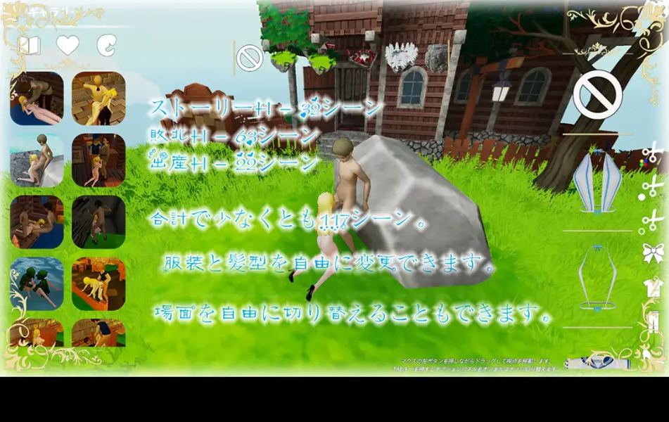 【日系/3D/互动/官中/全动态】 上古女神 The Elder Goddess STEAM官方中文版 【3.10G】【序号1753】-第9张图片-萌站 【日系/3D/互动/官中/全动态】 上古女神 The Elder Goddess STEAM官方中文版 【3.10G】【序号1753】-第9张图片-萌站