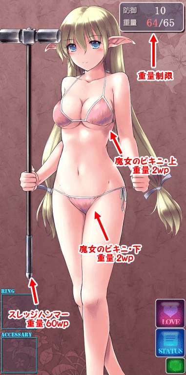[PCNTR地下城RPG]地下城与新娘体验版ver3[773MB][BD]-第7张图片-萌站