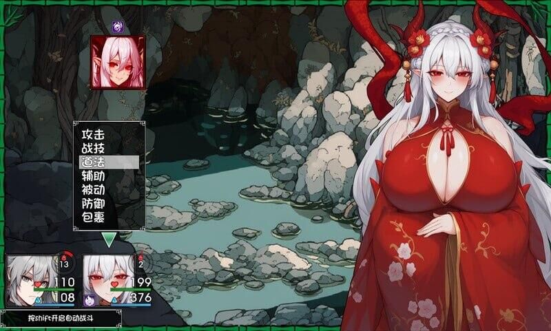 我和龙女妈妈的玄幻之旅 v0.199 龍女の母と紡ぐ仙界遊記【度盘/1.29G】