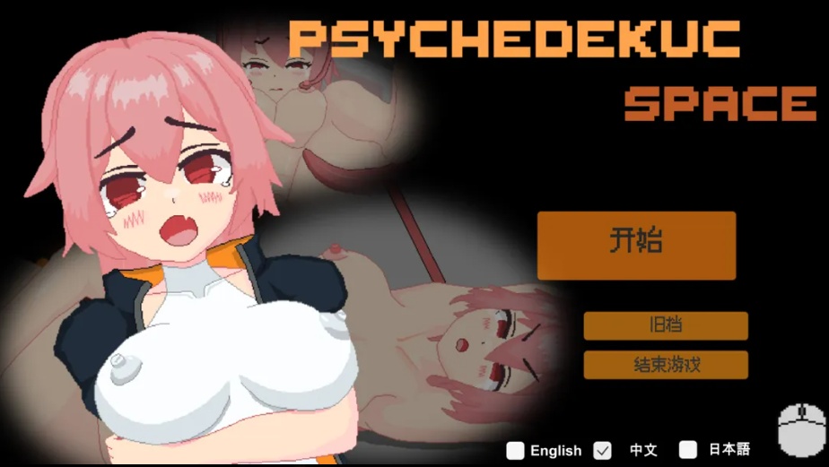 【日系/ACT/像素/官中/全动态】太糟糕了！！！这APP~~官方中文版【643M】【序号1757】