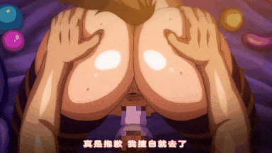 视=47[桜都字幕组][200306][PoRO]OVA妖魔娼館へようこそ＃2