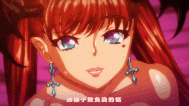 视=47[桜都字幕组][200306][PoRO]OVA妖魔娼館へようこそ＃2-第4张图片-萌站