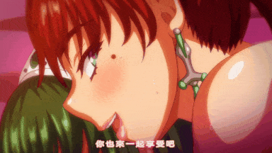 视=47[桜都字幕组][200306][PoRO]OVA妖魔娼館へようこそ＃2-第7张图片-萌站