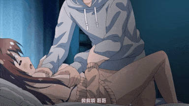视=48[桜都字幕组][200306][メリー・ジェーン]お兄ちゃん、朝までずっとギュッてして！ 女未そら編-第11张图片-萌站