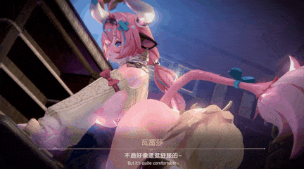 [MOMO] 【Varesa】❤旅行者哄騙無知少女瓦雷莎❤ [中文字幕]-第8张图片-萌站