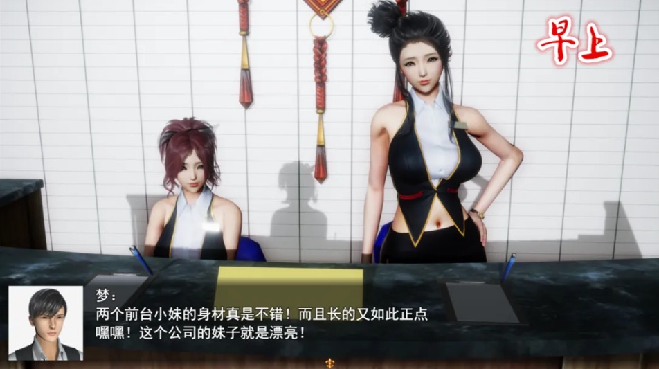 【国产/RPG/官中/动态/PC/安卓】我的都市生活 My City Life Ver0.41b 官方中文版【4.75G】【序号1758】