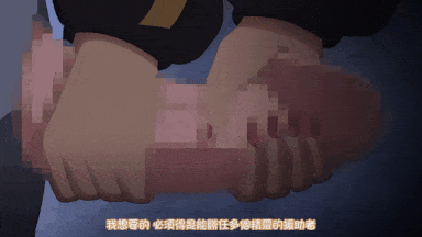 视=50[桜都字幕组][200327][魔人]○○交配 第三話 傲慢な彼女は竜の長-第4张图片-萌站