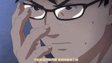 视=50[桜都字幕组][200327][魔人]○○交配 第三話 傲慢な彼女は竜の長-第6张图片-萌站