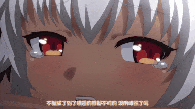 视=50[桜都字幕组][200327][魔人]○○交配 第三話 傲慢な彼女は竜の長-第7张图片-萌站