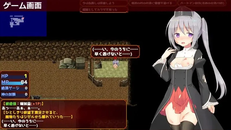 【日系/RPG/汉化/动态】未亡人神官吉赛尔不惜出卖身体也要报仇 未亡人神官ジゼルは身体を売っても仇を討ちたい Ver20.09.27 Mtool汉化版【1.34GCV】【序号1759】-第4张图片-萌站