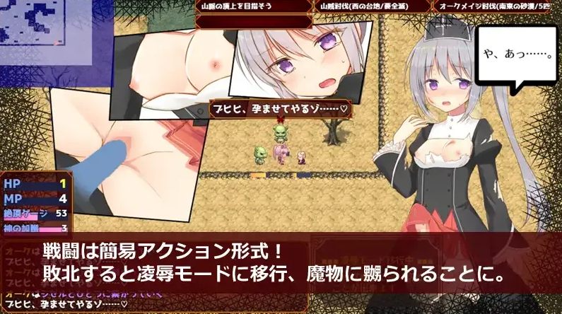 【日系/RPG/汉化/动态】未亡人神官吉赛尔不惜出卖身体也要报仇 未亡人神官ジゼルは身体を売っても仇を討ちたい Ver20.09.27 Mtool汉化版【1.34GCV】【序号1759】-第9张图片-萌站