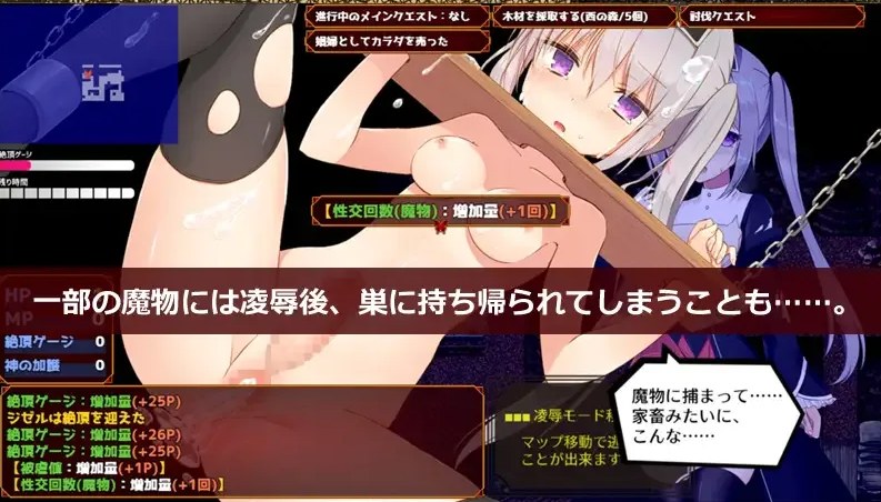 【日系/RPG/汉化/动态】未亡人神官吉赛尔不惜出卖身体也要报仇 未亡人神官ジゼルは身体を売っても仇を討ちたい Ver20.09.27 Mtool汉化版【1.34GCV】【序号1759】-第8张图片-萌站
