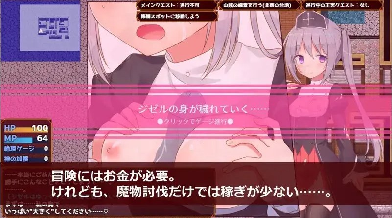 【日系/RPG/汉化/动态】未亡人神官吉赛尔不惜出卖身体也要报仇 未亡人神官ジゼルは身体を売っても仇を討ちたい Ver20.09.27 Mtool汉化版【1.34GCV】【序号1759】-第10张图片-萌站