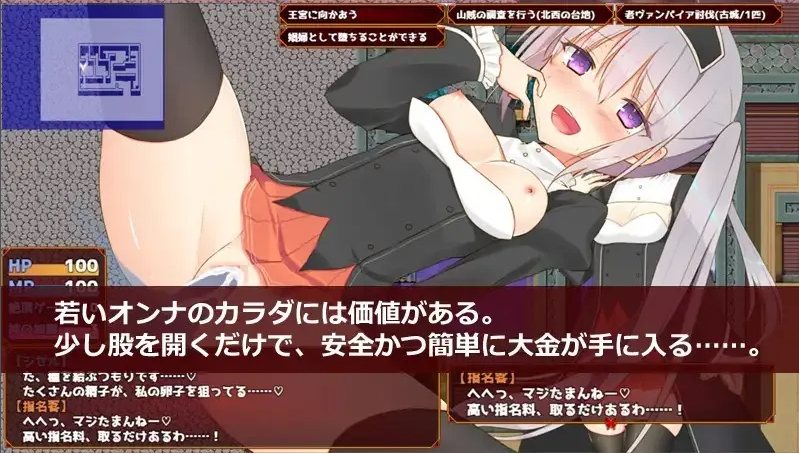 【日系/RPG/汉化/动态】未亡人神官吉赛尔不惜出卖身体也要报仇 未亡人神官ジゼルは身体を売っても仇を討ちたい Ver20.09.27 Mtool汉化版【1.34GCV】【序号1759】-第11张图片-萌站