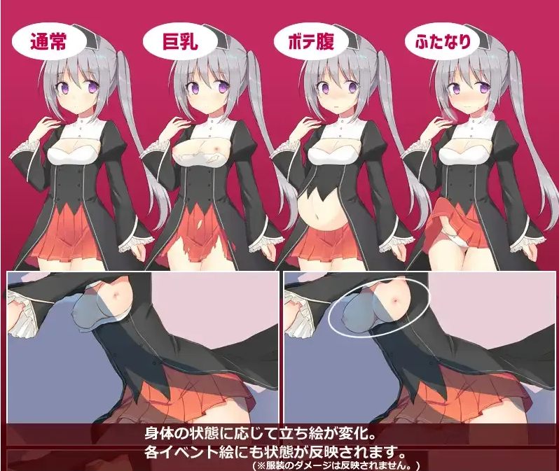 【日系/RPG/汉化/动态】未亡人神官吉赛尔不惜出卖身体也要报仇 未亡人神官ジゼルは身体を売っても仇を討ちたい Ver20.09.27 Mtool汉化版【1.34GCV】【序号1759】-第12张图片-萌站