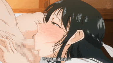 视=51[桜都字幕组][200327][ピンクパイナップル]淫毛 第1巻-第6张图片-萌站